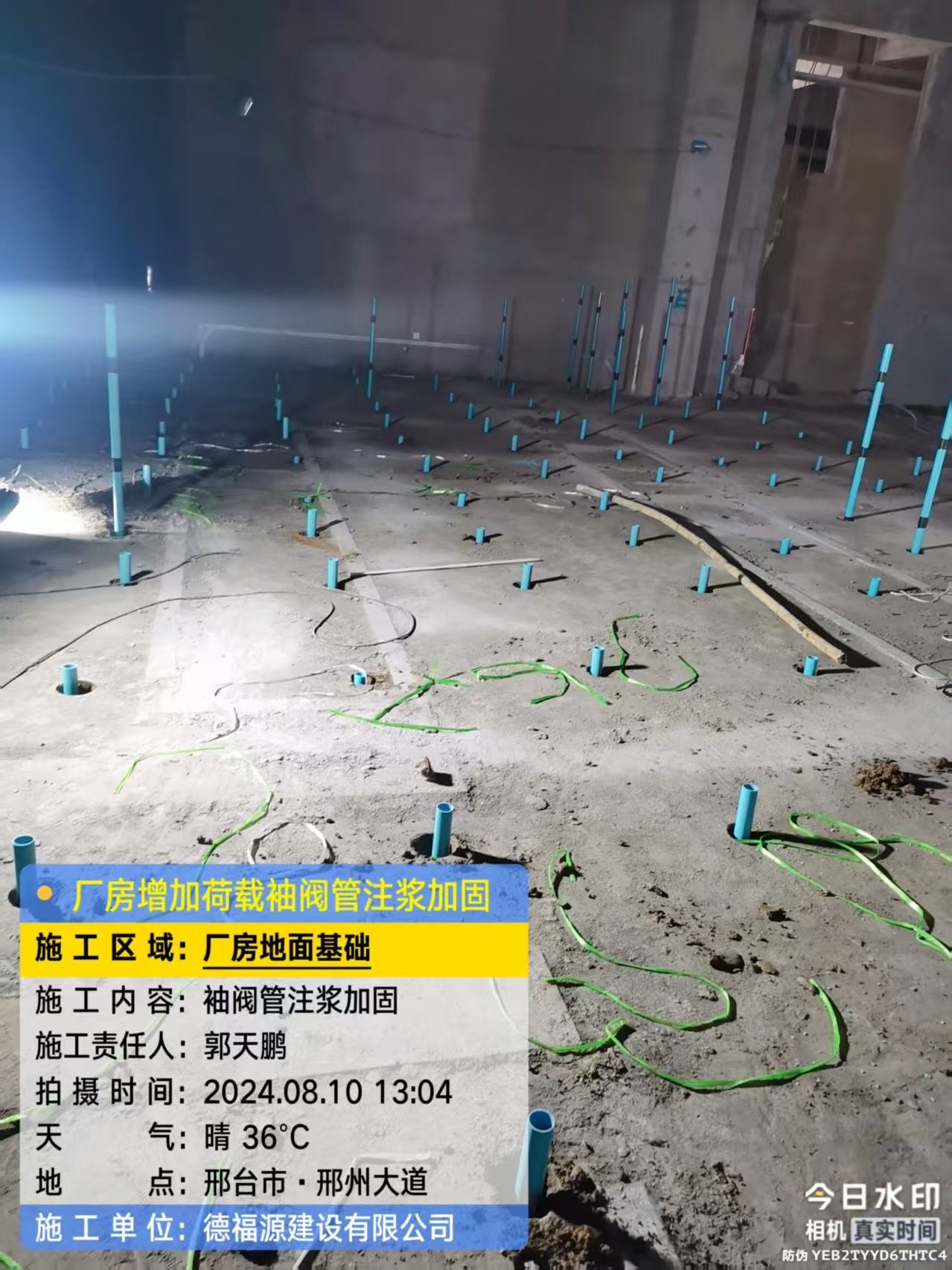 宜春袖阀管注浆施工