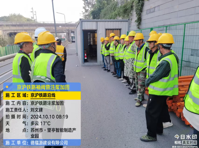 宜春回填土沉降注浆处理方案