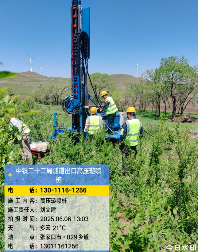 宜春高压旋喷注浆法与压力注浆法有何区别？